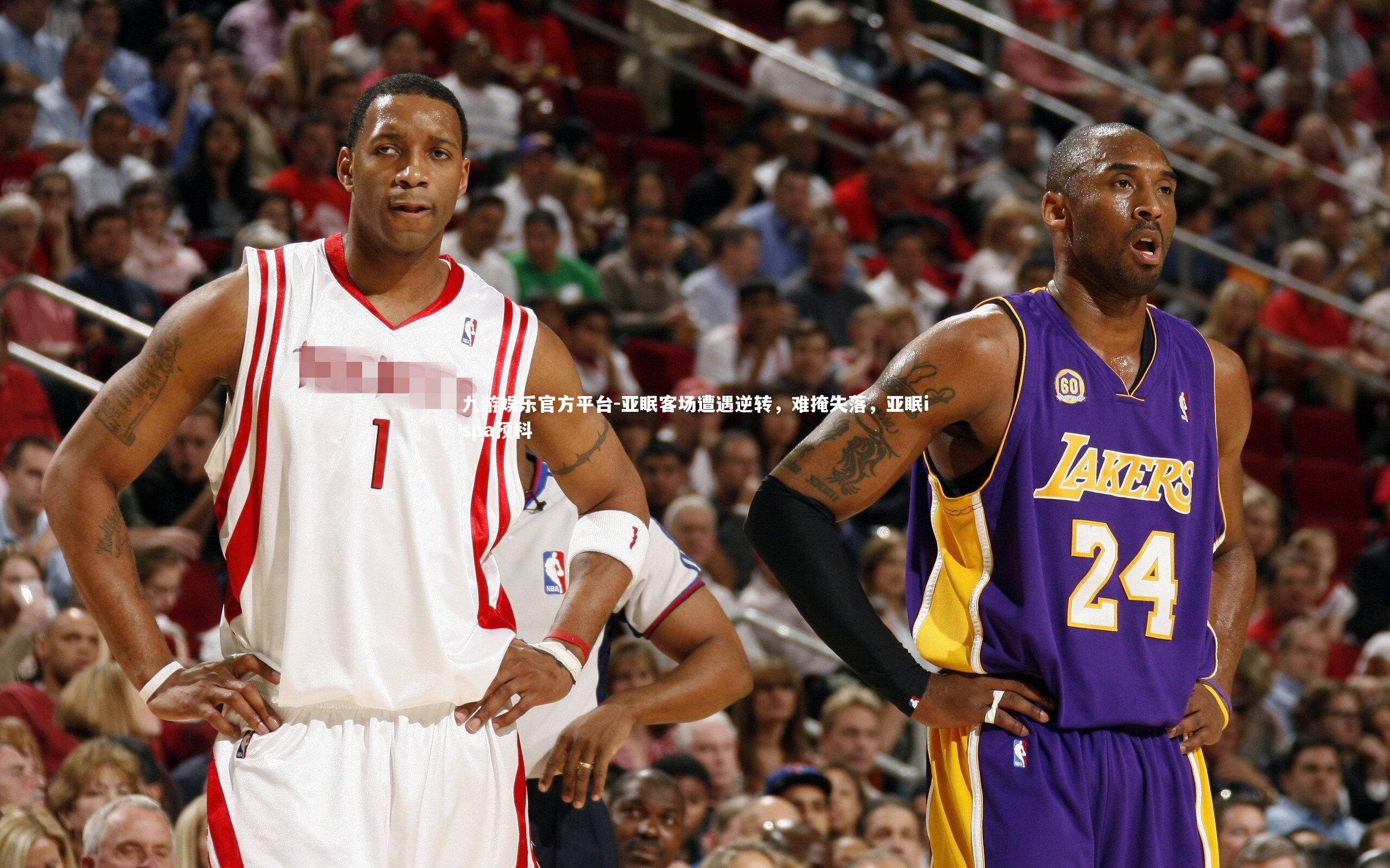 亚眠客场遭遇逆转，难掩失落，亚眠ispa预科