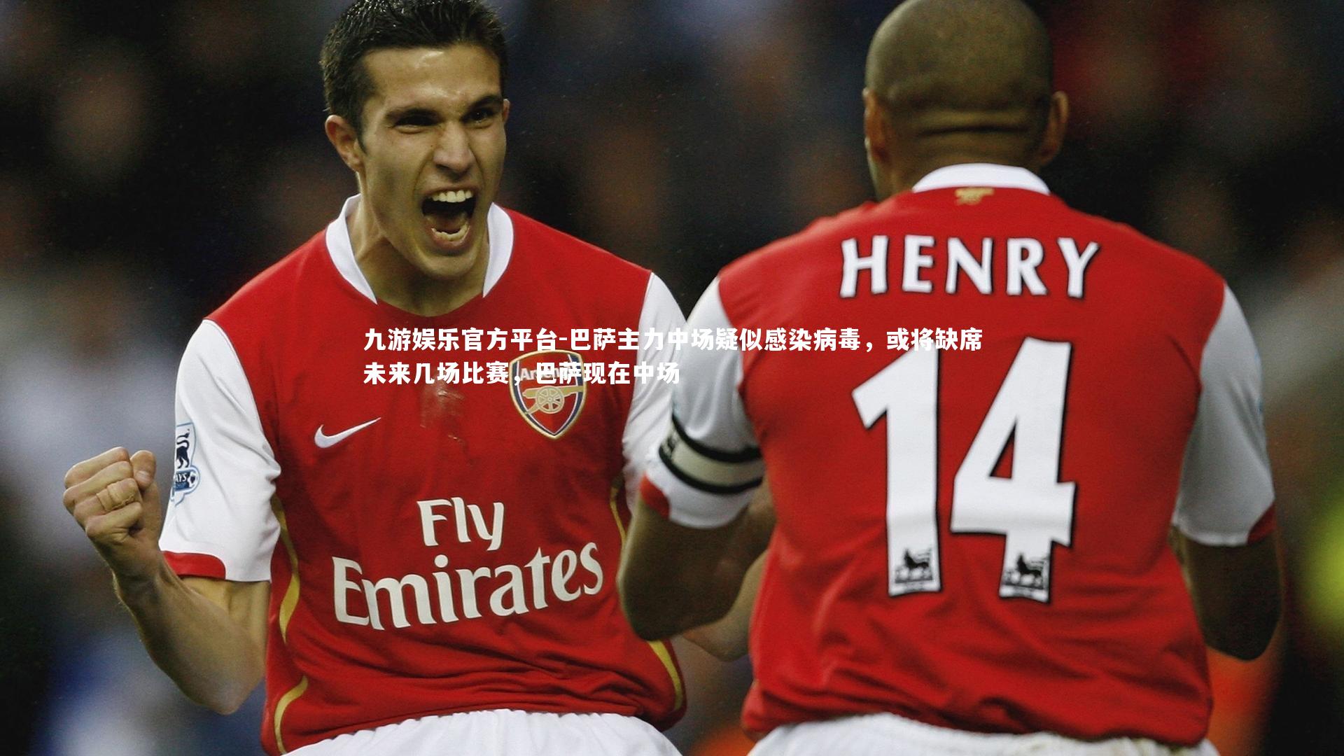 巴萨主力中场疑似感染病毒,或将缺席未来几场比赛,巴萨现在中场